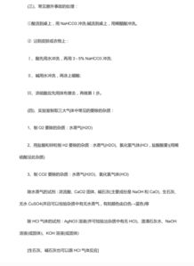 大物第相對論基礎知識點(diǎn)