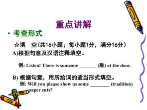 語(yǔ)言基礎(chǔ)知識(shí)運(yùn)用切中肯綮