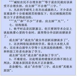 語(yǔ)文教師基礎知識題庫