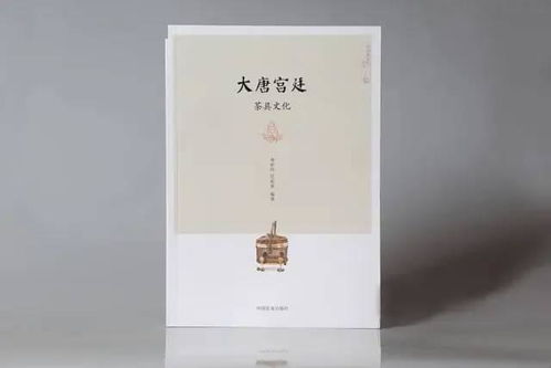 茶器基礎知識
