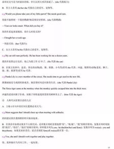 初英語(yǔ)基礎知識總結