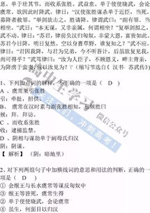必修,基礎知識,高中語(yǔ)文,測試