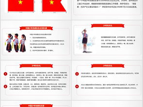 少先隊,測試題,業(yè)務(wù)知識,基礎