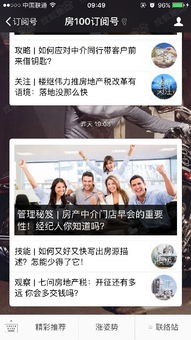 房產(chǎn)經(jīng)紀人必備基礎知識,房產(chǎn)經(jīng)紀人專(zhuān)業(yè)基礎知識,房產(chǎn)經(jīng)紀人基礎知識培訓總結