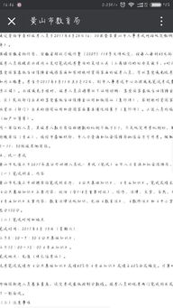安徽教師考編公共基礎知識題目