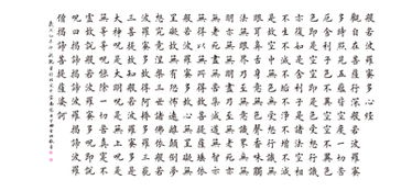 田雪松書(shū)法基礎知識