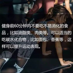 健身教練基礎知識匯總