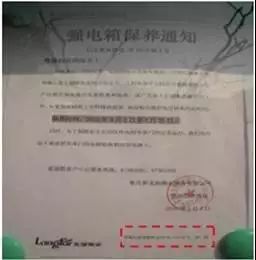龍湖物業(yè)基礎知識培訓心得