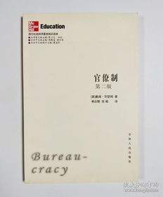 西方社會科學基礎(chǔ)知識讀本