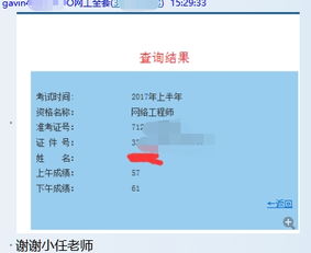 軟考網(wǎng)絡(luò )工程師基礎知識