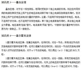 知識點(diǎn),測試,基礎,技術(shù)