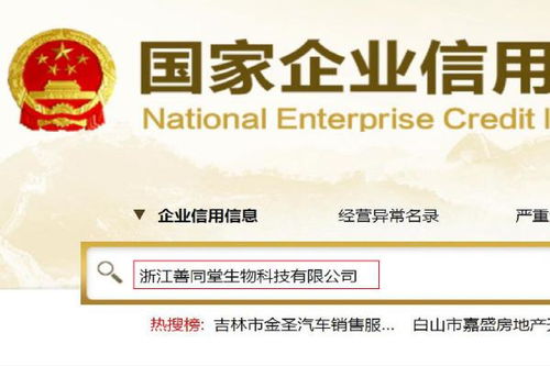 仁世苗方基礎知識