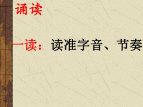 勸學(xué)荀子翻譯高中節選基礎知識