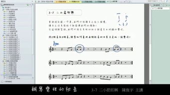 音樂(lè )基礎知識教學(xué)目標