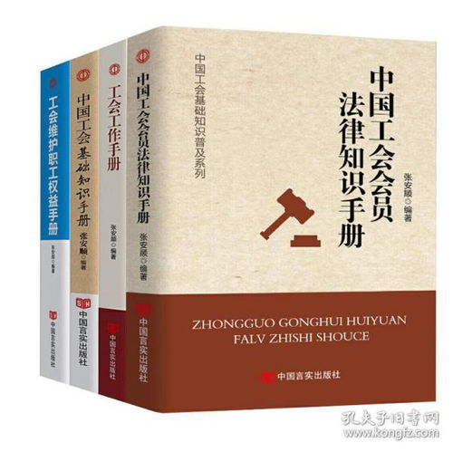 高中基礎知識手冊,文言文基礎知識手冊,數學(xué)基礎知識手冊