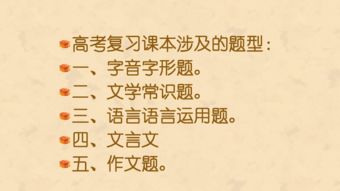 高中語(yǔ)文基礎知識人的稱(chēng)謂