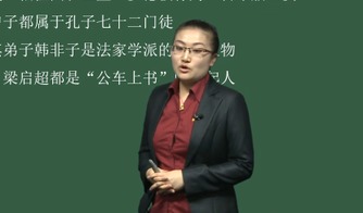 決戰公共基礎知識李夢(mèng)嬌課程