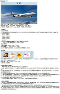 自學(xué)物流基礎知識