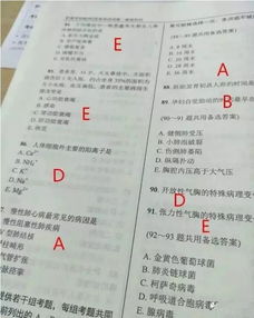 護士規培眼科基礎知識考試題