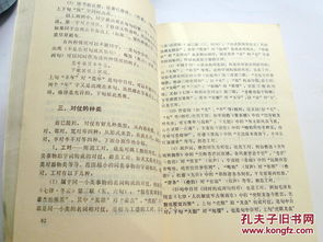 講解詩(shī)詞基礎知識