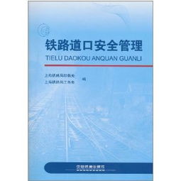 油庫安全生產(chǎn)基礎知識試卷