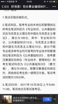 公共基礎知識會(huì )考作文嗎