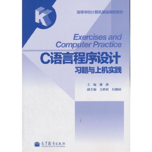 職高高一計算機基礎知識,職高計算機網(wǎng)絡(luò )基礎知識要點(diǎn),職高高一計算機基礎知識試卷