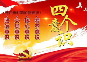 如何加強黨的基礎理論知識,如何加強黨的理論知識,黨的基礎理論知識是什么