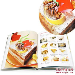 烘培西點(diǎn)基礎知識