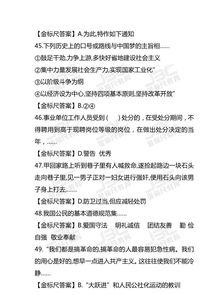 事業(yè)綜合基礎(chǔ)知識(shí)試題及答案