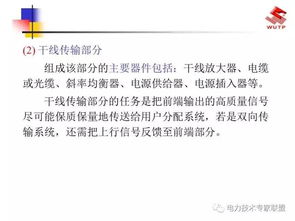 電氣工程基礎知識文庫