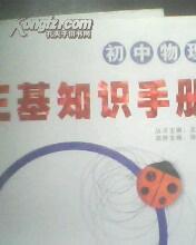 超聲三基基礎知識