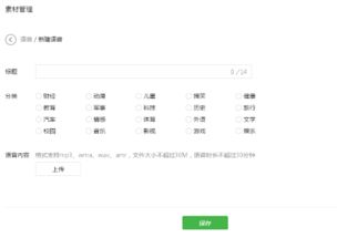 微信公眾號運營(yíng)策劃方案,微信公眾號運營(yíng)流程,微信公眾號運營(yíng)怎么做