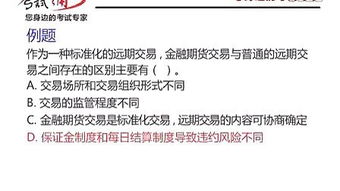 《證券市場(chǎng)基礎知識》txt