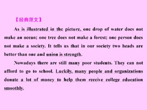 人教版新目標高考英語(yǔ)基礎知識6