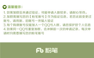 粉筆公共基礎知識與李夢(mèng)嬌