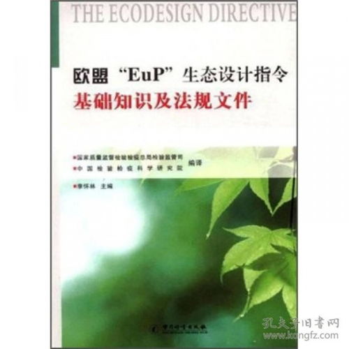 基礎知識學(xué)后感