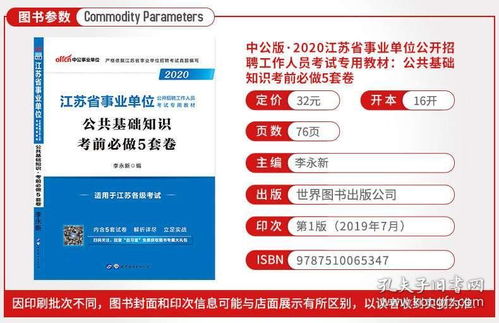 公公,基礎知識