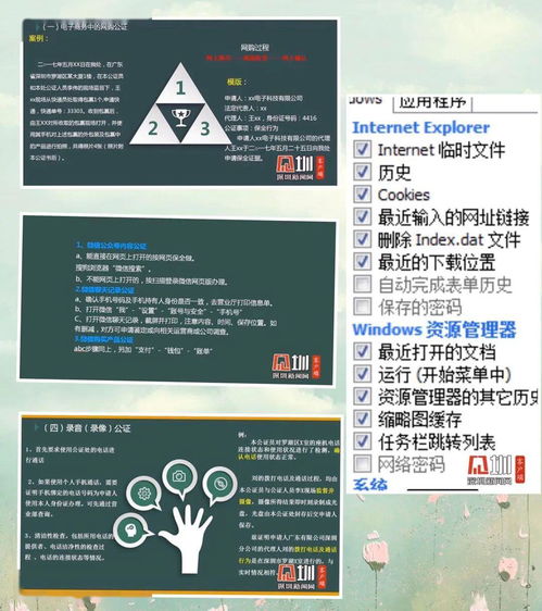 公證協(xié)會(huì )法律基礎知識測試