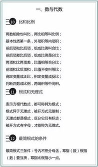 對學(xué)生來(lái)說(shuō)基礎知識