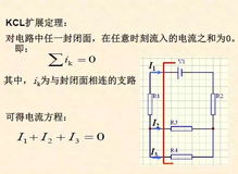 模電電子電路基礎知識