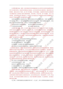 上海事業(yè)單位考試考公共基礎(chǔ)知識嗎