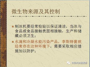 大腸的基礎專(zhuān)業(yè)知識