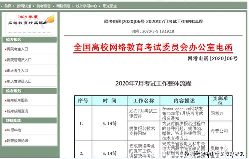 公共基礎知識資料百度網(wǎng)盤(pán),公共基礎知識網(wǎng)盤(pán)資源,公共基礎知識百度網(wǎng)盤(pán)
