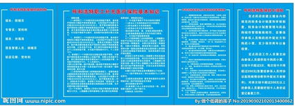 醫療社會(huì )保險基礎知識試卷及答案