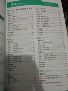 語文基礎知識主謂賓課件