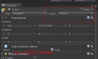 unity3D需要哪些基礎知識
