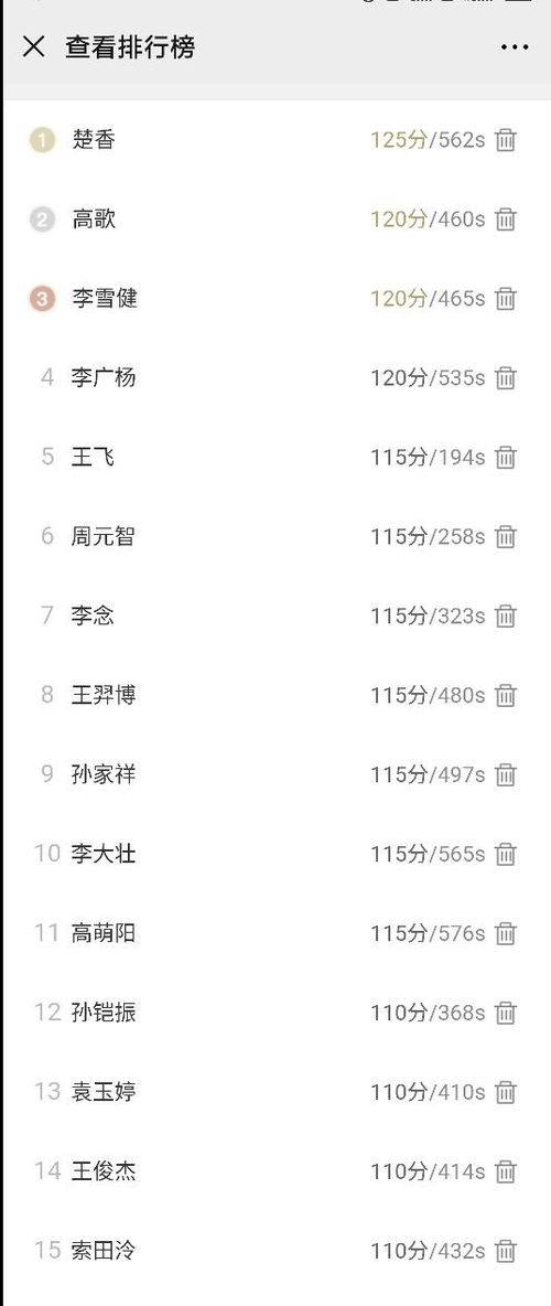 公安基礎知識有最低線(xiàn)