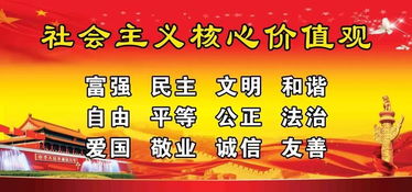 除惡,基礎知識,宣傳