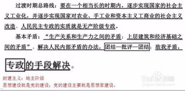 綜合基礎知識公開(kāi)選調